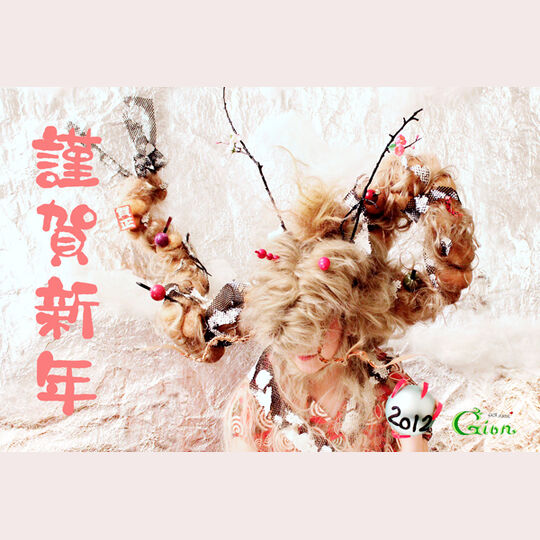 2012