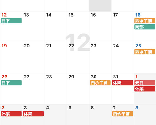 248CB9FF-8DAB-4D71-BAE3-2B5AD0A27817