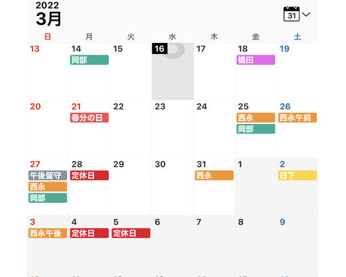 3F07FBEF-6028-49CA-9FF3-942B844DB630