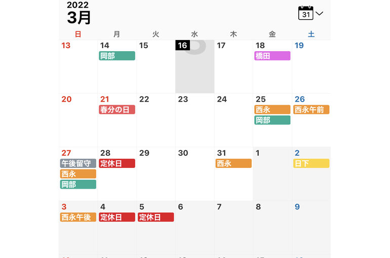 3F07FBEF-6028-49CA-9FF3-942B844DB630