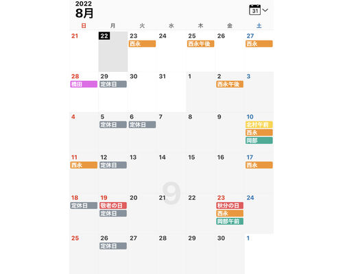 BF8B7A4B-5422-4D7A-9707-B87AB1983830