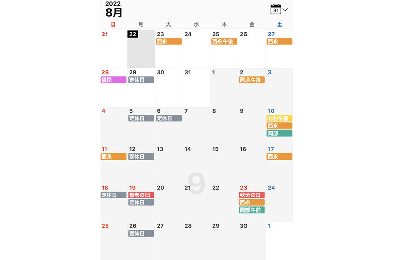 BF8B7A4B-5422-4D7A-9707-B87AB1983830