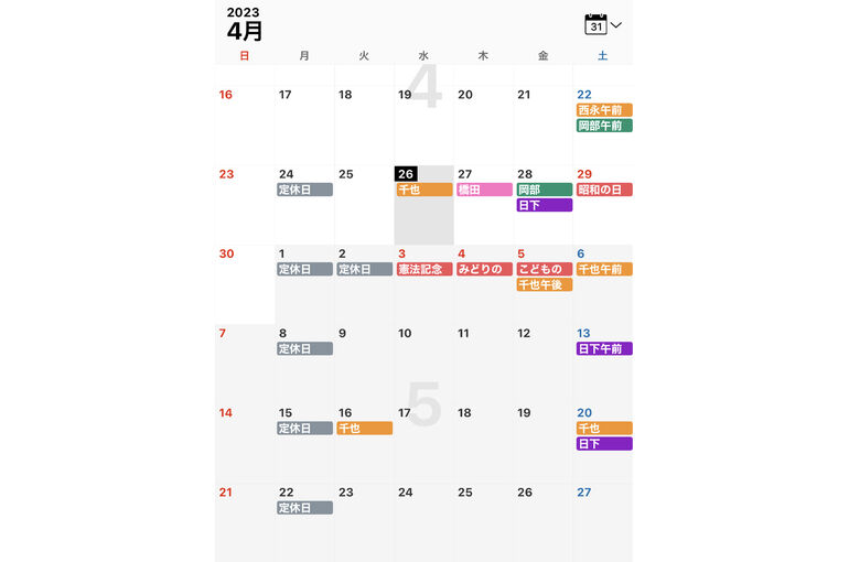 66E19AE2-37FE-4C69-B2BC-C3BED405CAA5