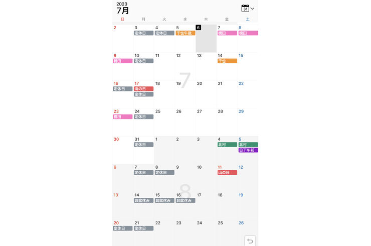 1FBC884B-BB14-4712-852A-F3F42214B703