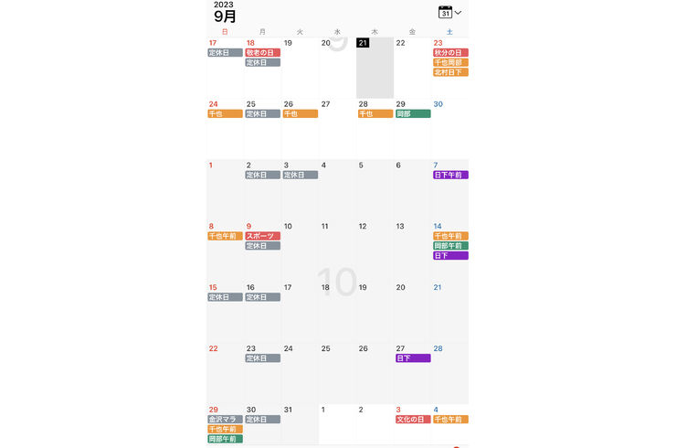 F17B429E-42CD-49D7-83C3-D8AD8991D125