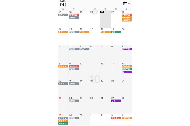 F17B429E-42CD-49D7-83C3-D8AD8991D125