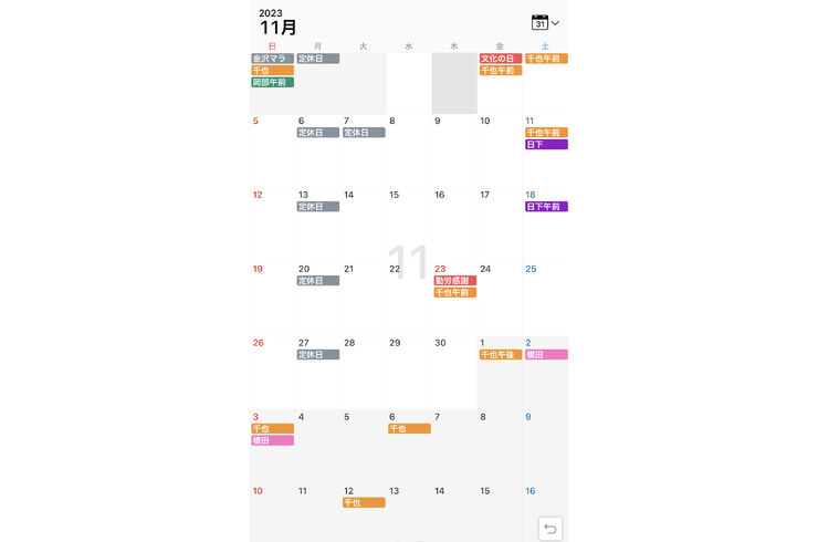 59DB3B20-914D-4DF6-97EF-62BC47847A07