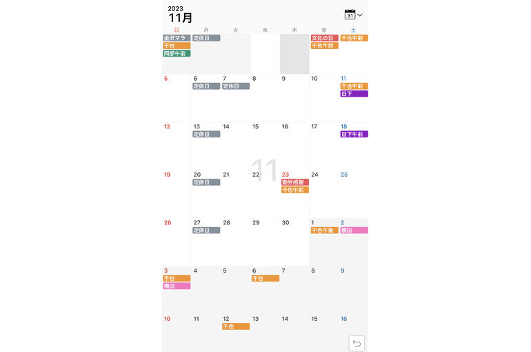 59DB3B20-914D-4DF6-97EF-62BC47847A07