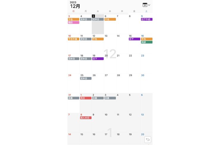 F47D5B92-EBD9-41E1-8B59-28F015A12A9A