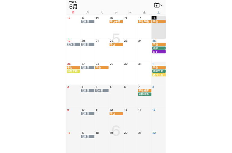 87B2BE7C-483C-4A09-80E5-A78A06BC4955